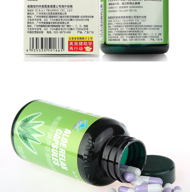 清新胶囊详情页设计指南 简约风格如何提升产品吸引力